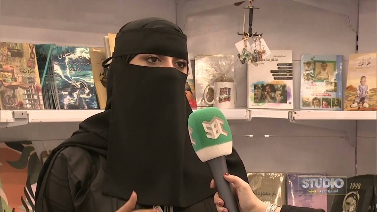 اول سعودية تملك دار للنشر 