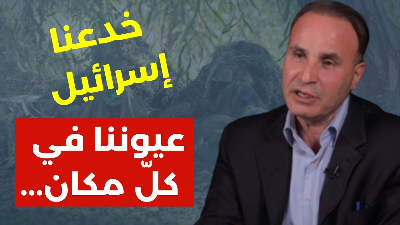خبير عسكري يكشف تفاصيل المعركة واسلحة نوعية: أميركا تتقهقر إيران لن توقف الحرب! مالك أيوب: خلصتا!