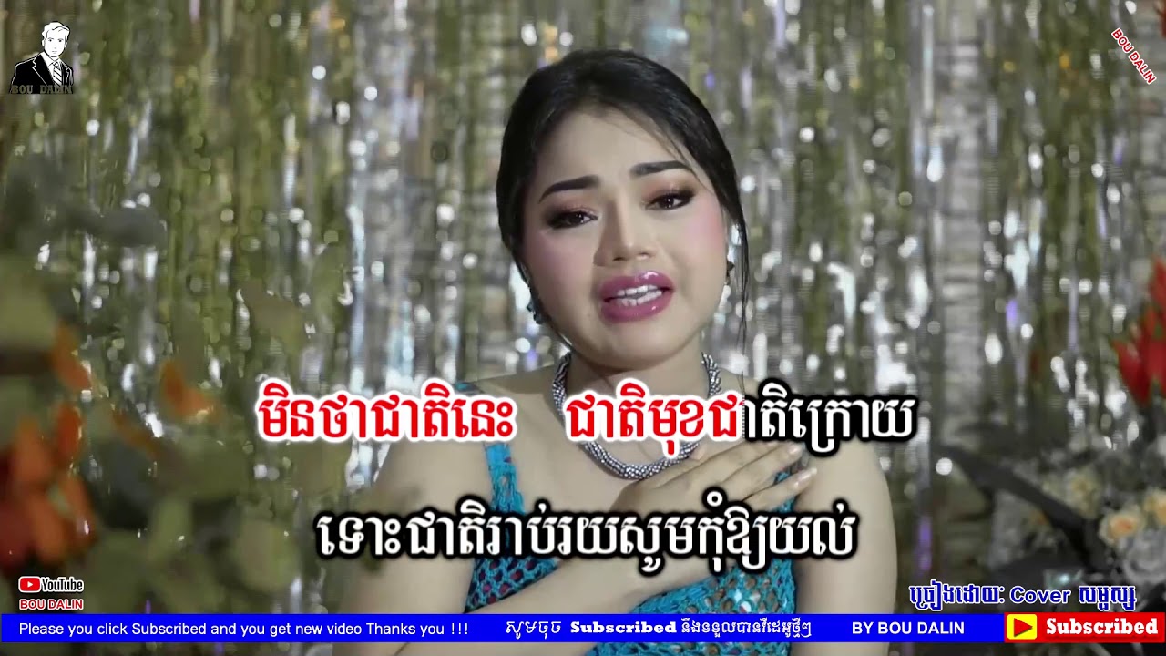 ទុក្ខស្រីប្តីកាន់ប្រាក់ Tuk Srey Pdey Kan Break#Teacher Veasna#YouTube