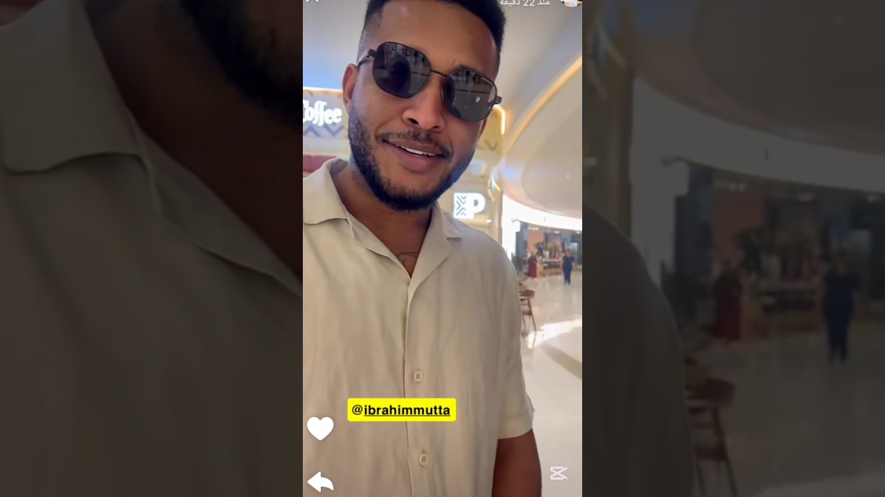 رومانسية ابراهيم زوج شادو