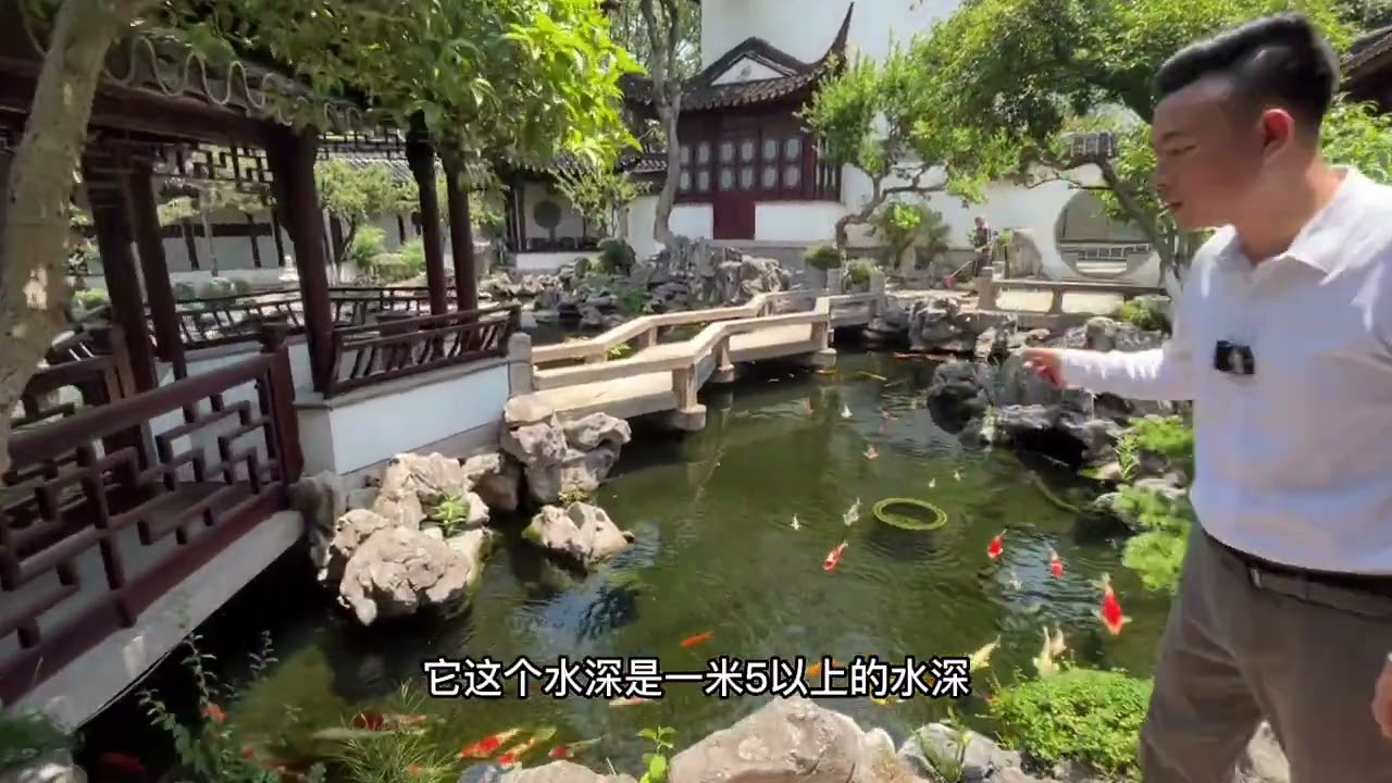 苏州的私家庭院中，这是扛把子，它说第二，没有第一 #带你看房 #中式庭院 #中式