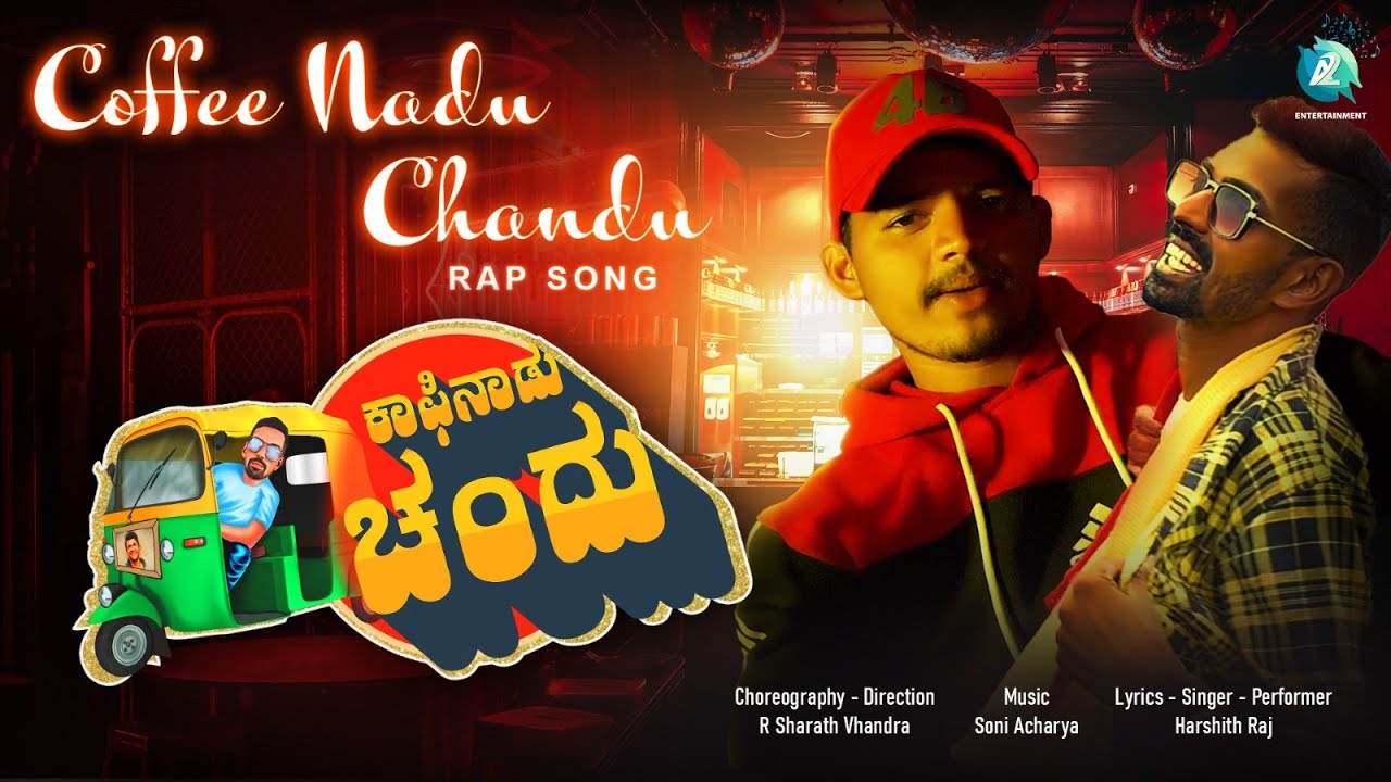 Coffee Nadu Chandu Video Song | Harshith Raj | Kannada Rap | A2 Entertainment