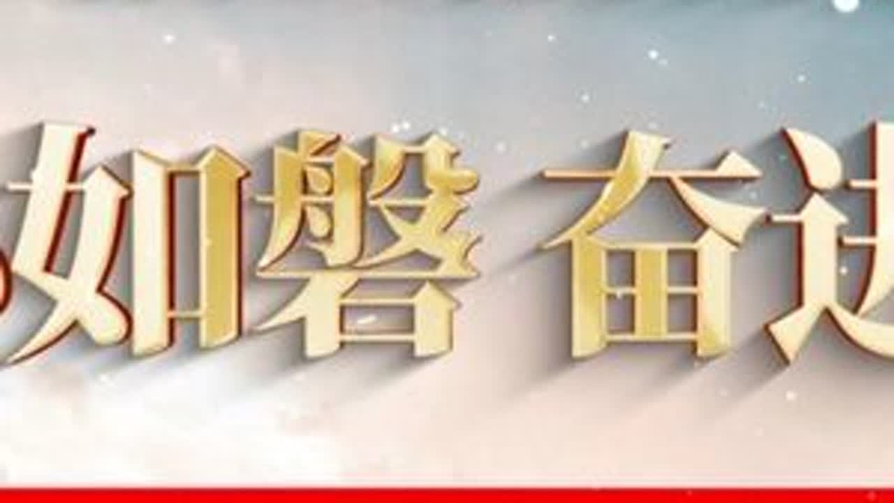 初心如磐，奋进藏蓝。 2025年安徽公安学院高质量发展纪实重磅发布！