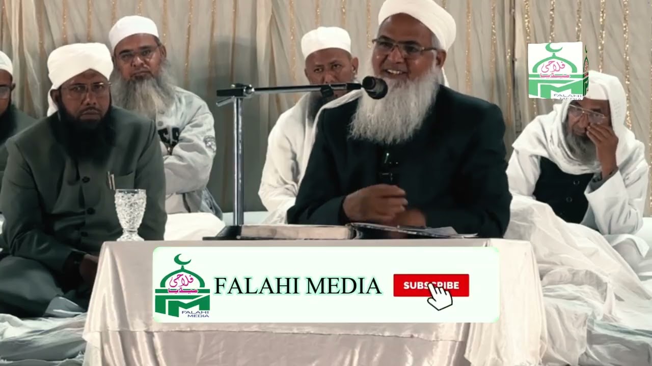 KHATME BUKHARI SHAREEF MADRASA FALAHE DARAIN DHULIA || BAYAN MOLANA RIZWANUDDIN MAROOFI DB
