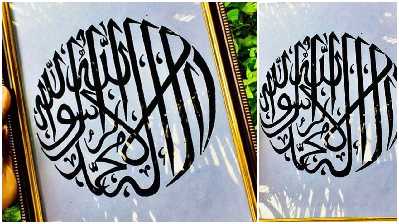 La Ilaha Illallah Muhammed Rasoolullah Calligraphy writing ❤