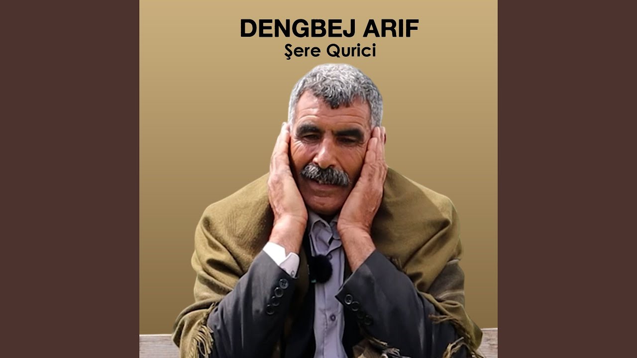 Şere Qurici