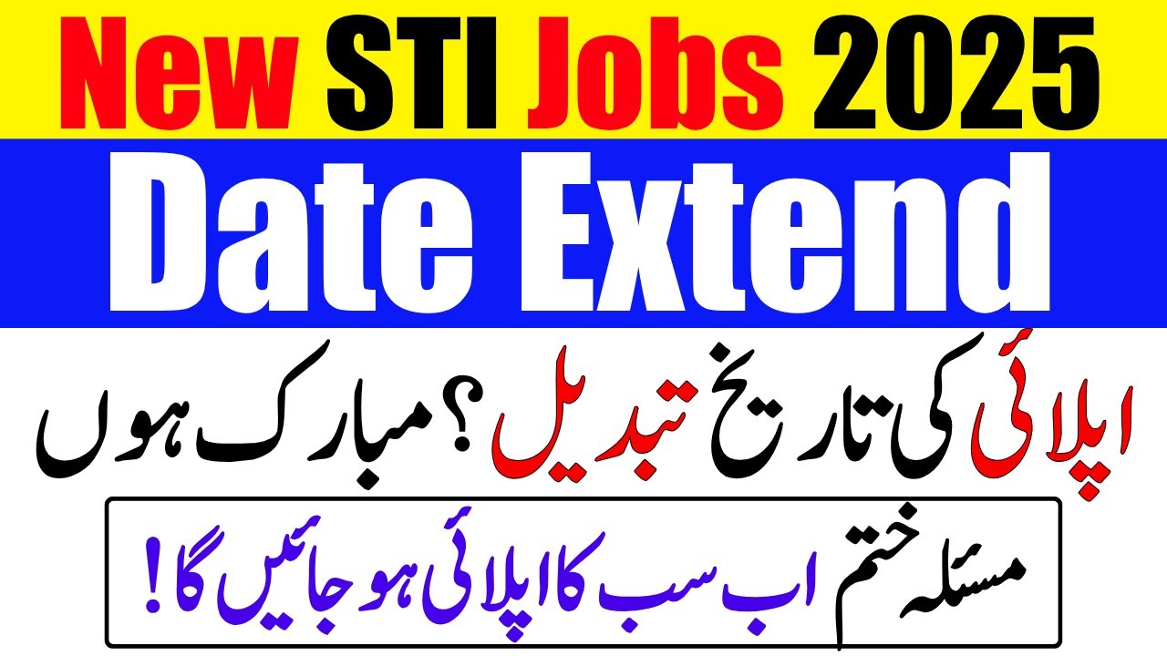 STI Jobs 2025 Date Extend : Portal Issue, Challan Upload & Date Extend Update, Sti portal Error Fix