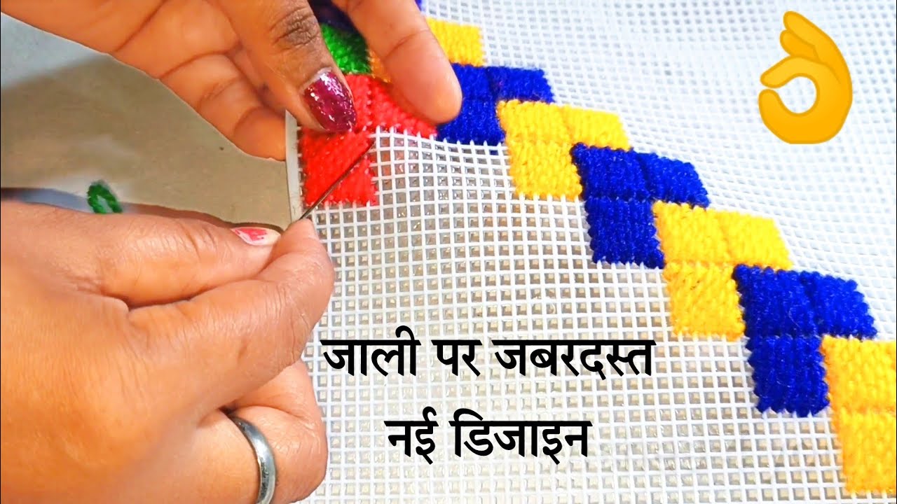 bena ki design acchi acchi | bena ki design new | pankha ki design | bijnor design | hand fan dijain