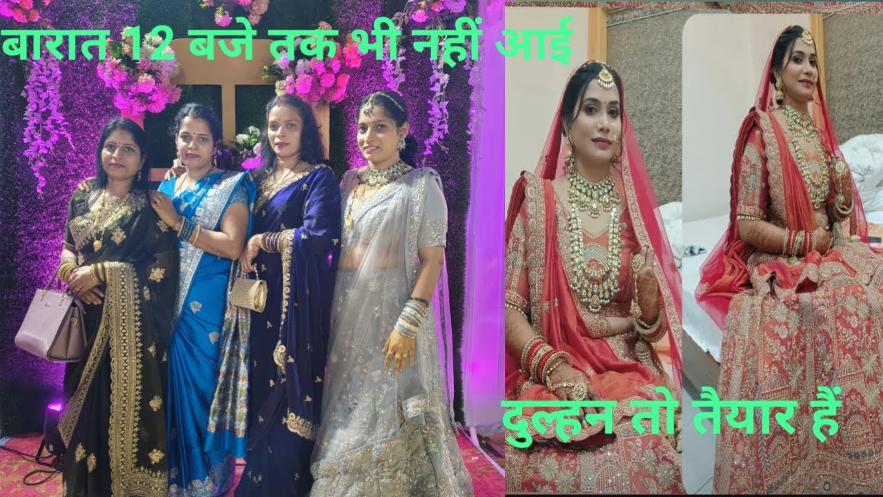 Dulha Dulhan ki grand entry #vlog #minivlog #youtubevideos 