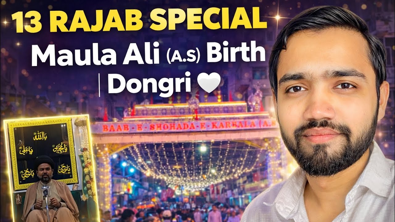💐13 Rajab💐 Special | Maula Ali (AS) Birth Celebration in Dongri Mumbai | Full Vlog 🤍