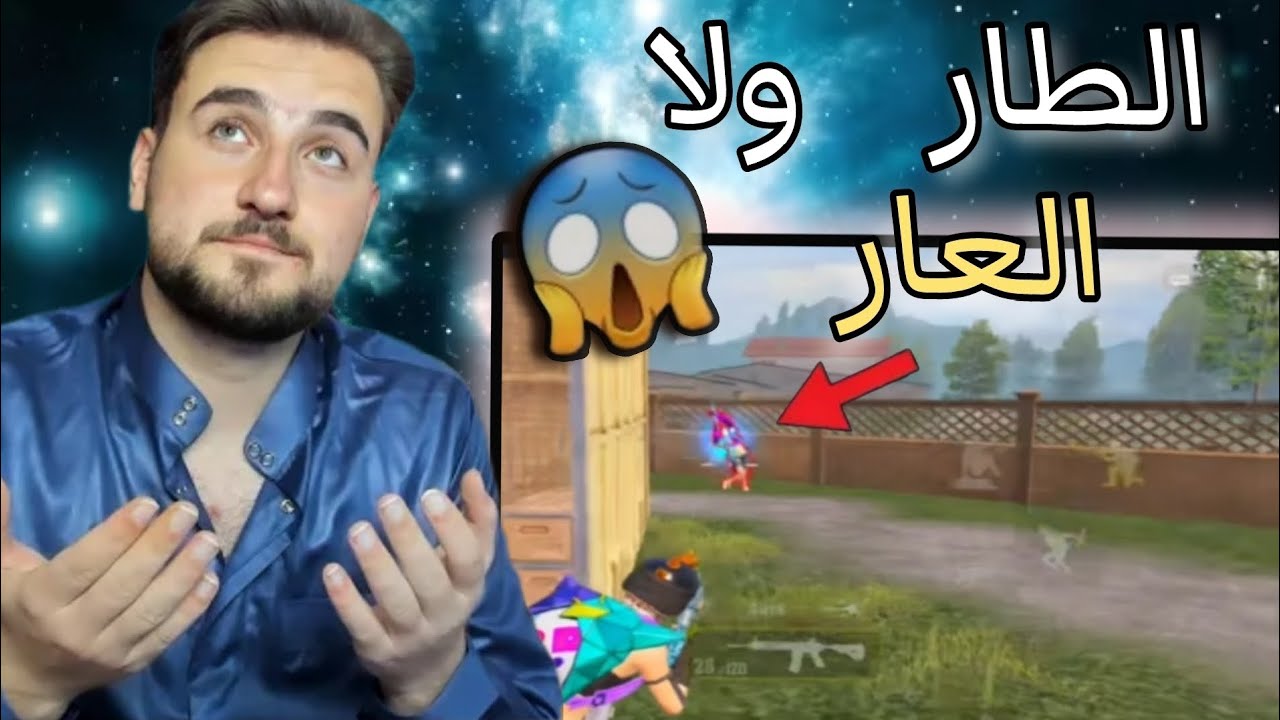 رايدن | هلاك يلعب روم مع بنت على ألبس المباشر وكانت المواجهات أسطورية 🔥🥵#pubgmobile #pubg