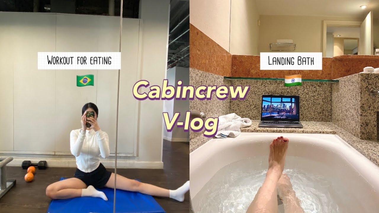 [승무원Vlog] 브라질에서 스테이크, 인도에서 손으로 카레 먹는 외항사 승무원 레이오버 먹방 🥩 🍛