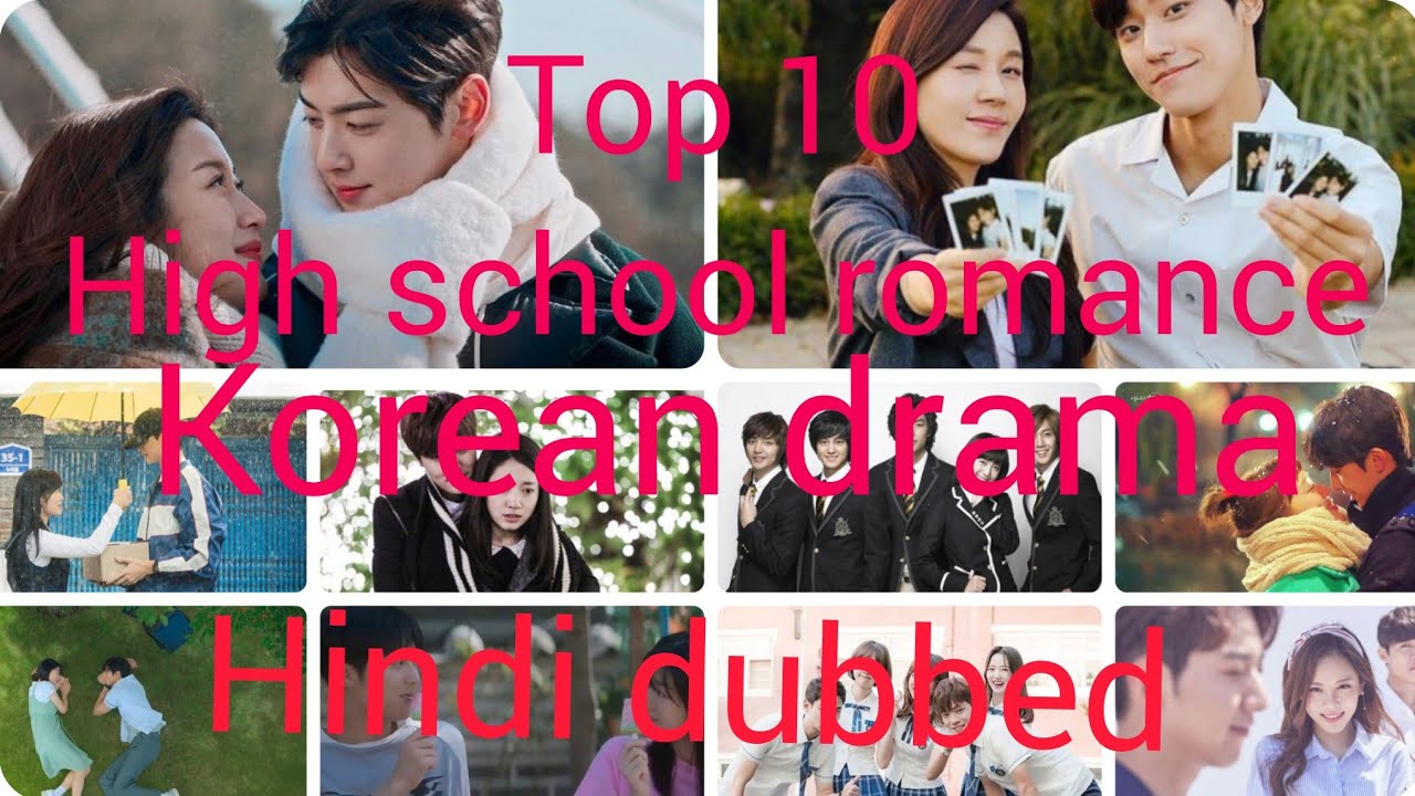 Top 10 high school romance Korean drama ❤️❤️🥰🥰||hindi dubbed Korean drama 🥰🥰😍😍😍😍||
