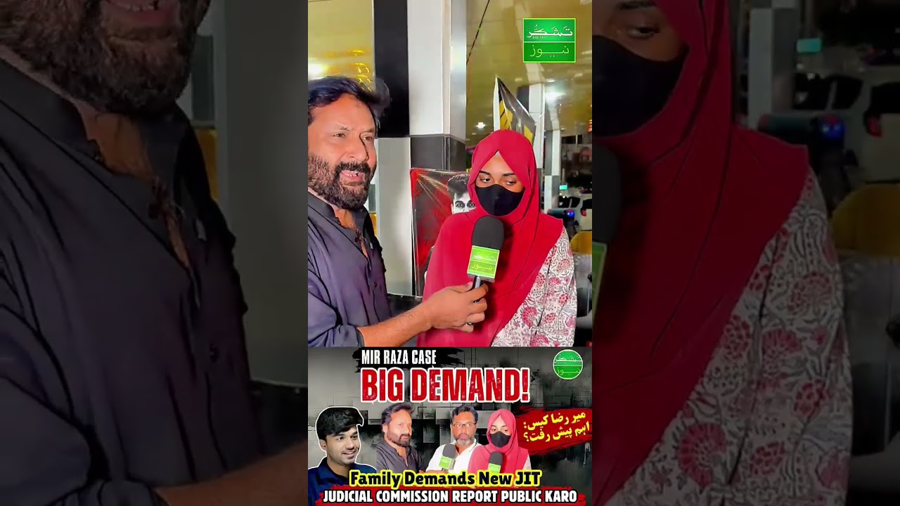 Mir Raza Case Mein Insaaf Ki Awaz | Family Demands Transparent Investigation
