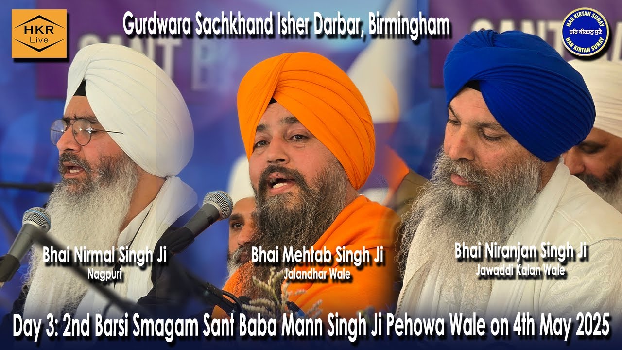 Bhai Niranjan Singh, Bhai Nirmal Singh, Bhai Mehtab Singh - Day 3: 2nd Barsi Smagam  4th May 2025