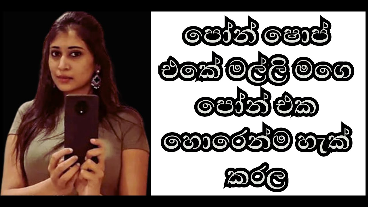 නිරෝමි අක්කා  | Nirasha TV1| wal katha | aluth wal katha | wal katha new | sinhala walkatha