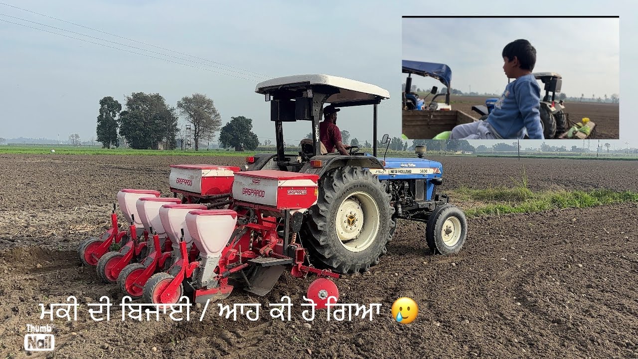 Bij mok geya / mki di bijayi #trending #farming #vlogchannel #jattlifestudio #farmer 