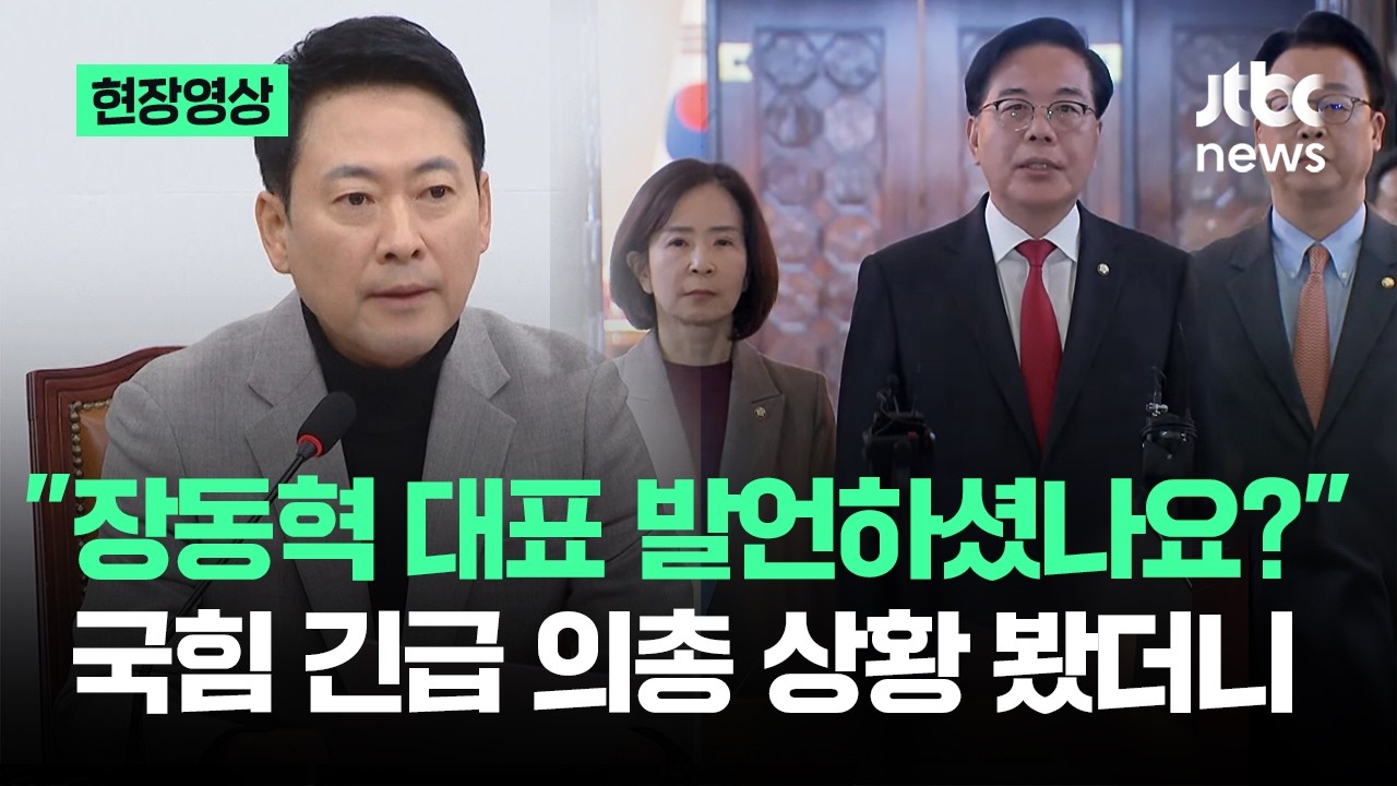 [현장영상] 