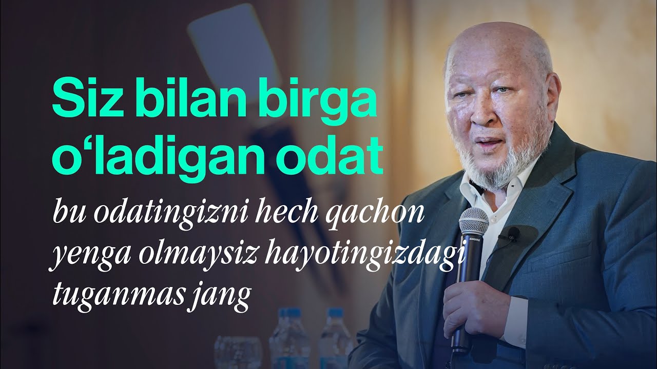 MIRZAKARIM NORBEKOV - SIZ BILAN BIRGA O'LADIGAN ODAT