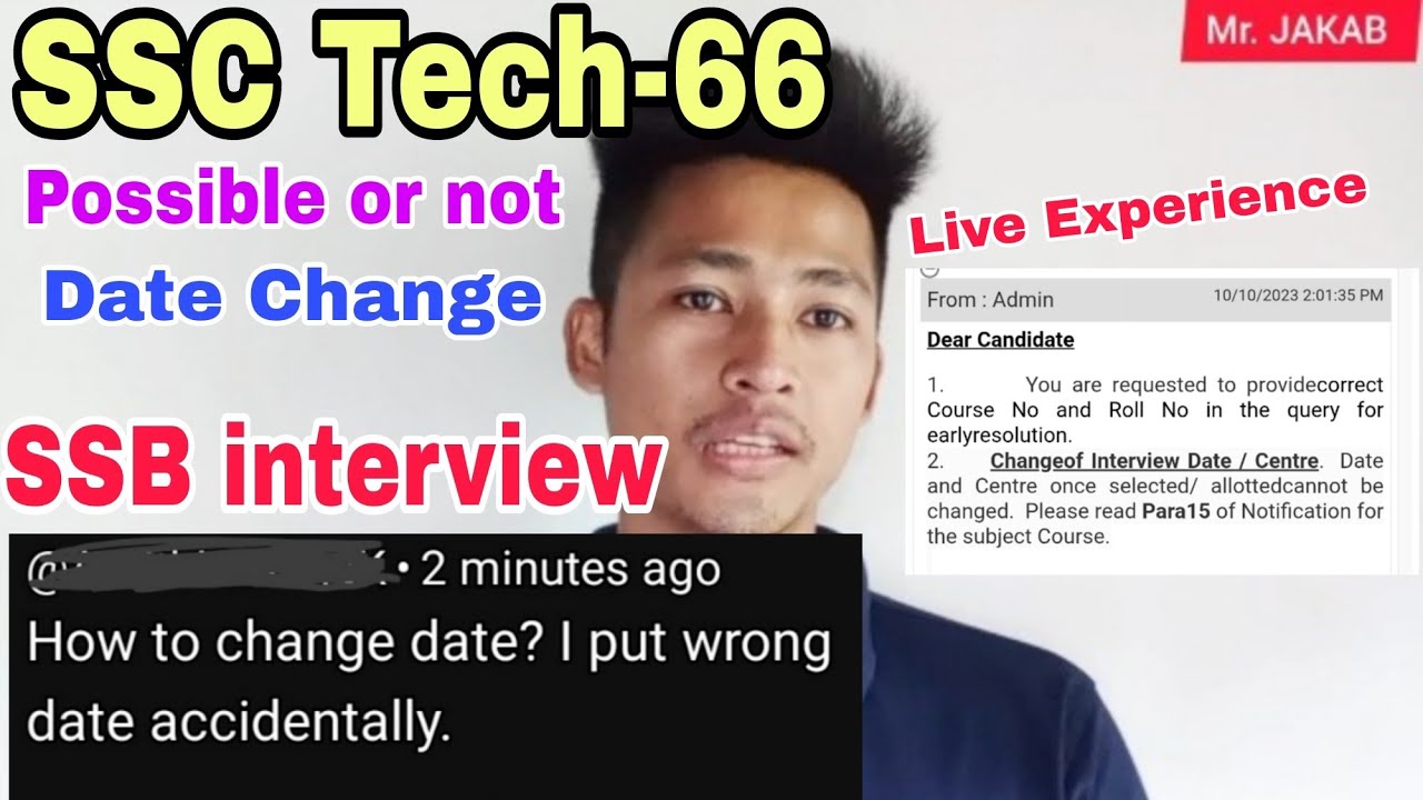 Indian Army SSC Tech-66 SSB Interview Date Change Possible or Not, Change Date SSB Interview Process