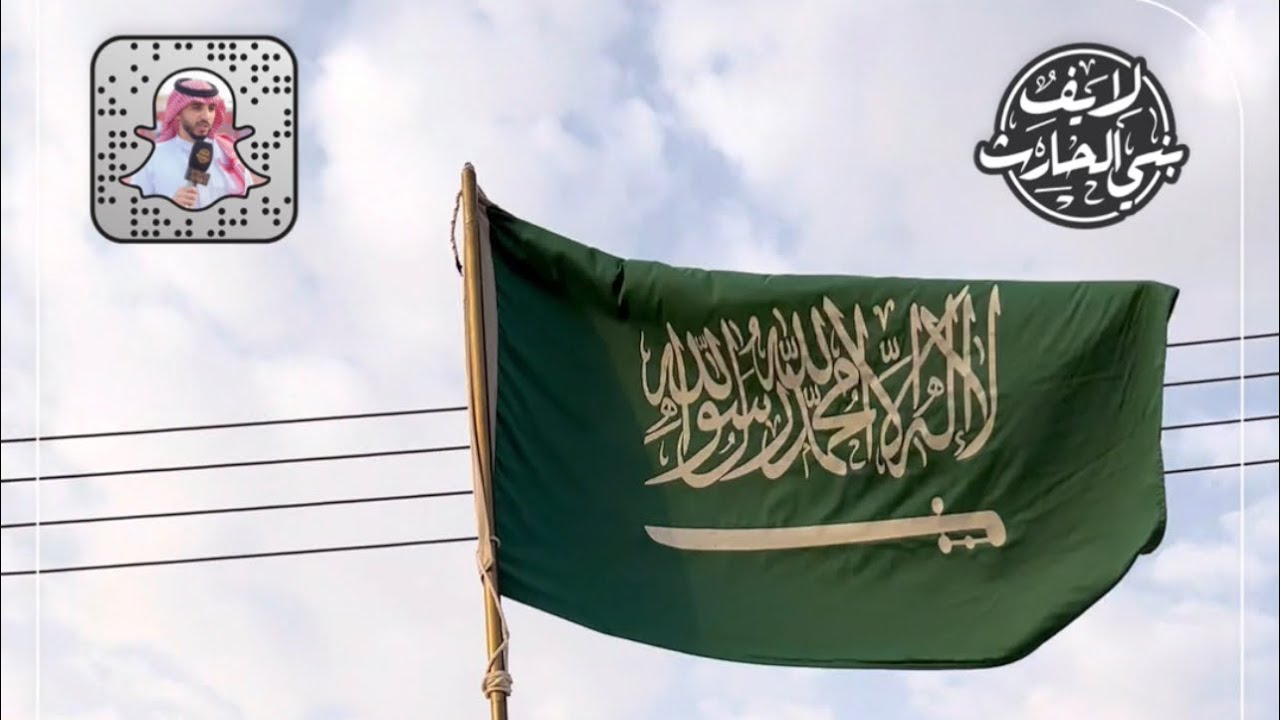مبدأ قبيلة بني الحارث على قبيلة طويرق بمناسبة سماوه فهد بن عايض بن عوض العضياني 🗓 ١٤٤٤/٢/١٢ هـ