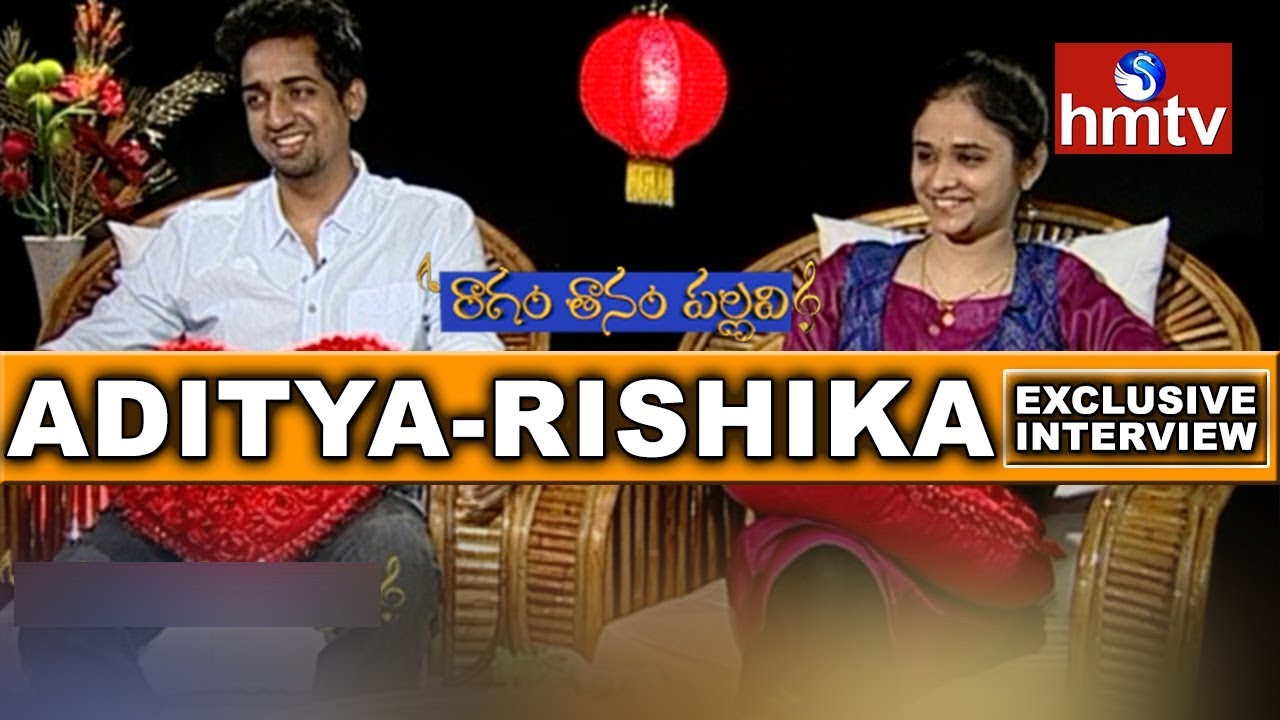 Singer Aditya - Rishika Couple Special Interview | Raagam Taanam Pallavi | hmtv News