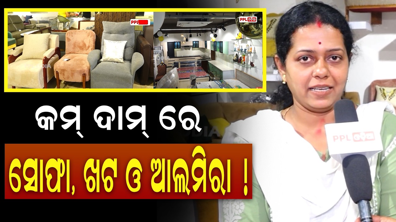Premium Furniture & Complete Home Interior Solutions | OASIS Furniture & Furnishing |  Bhubaneswar