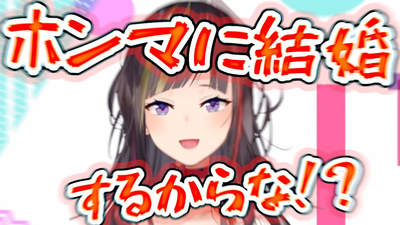 婚活をリスナーはおろかマネージャーにすら反対されない悲しみの早瀬走【にじさんじ/切り抜き】