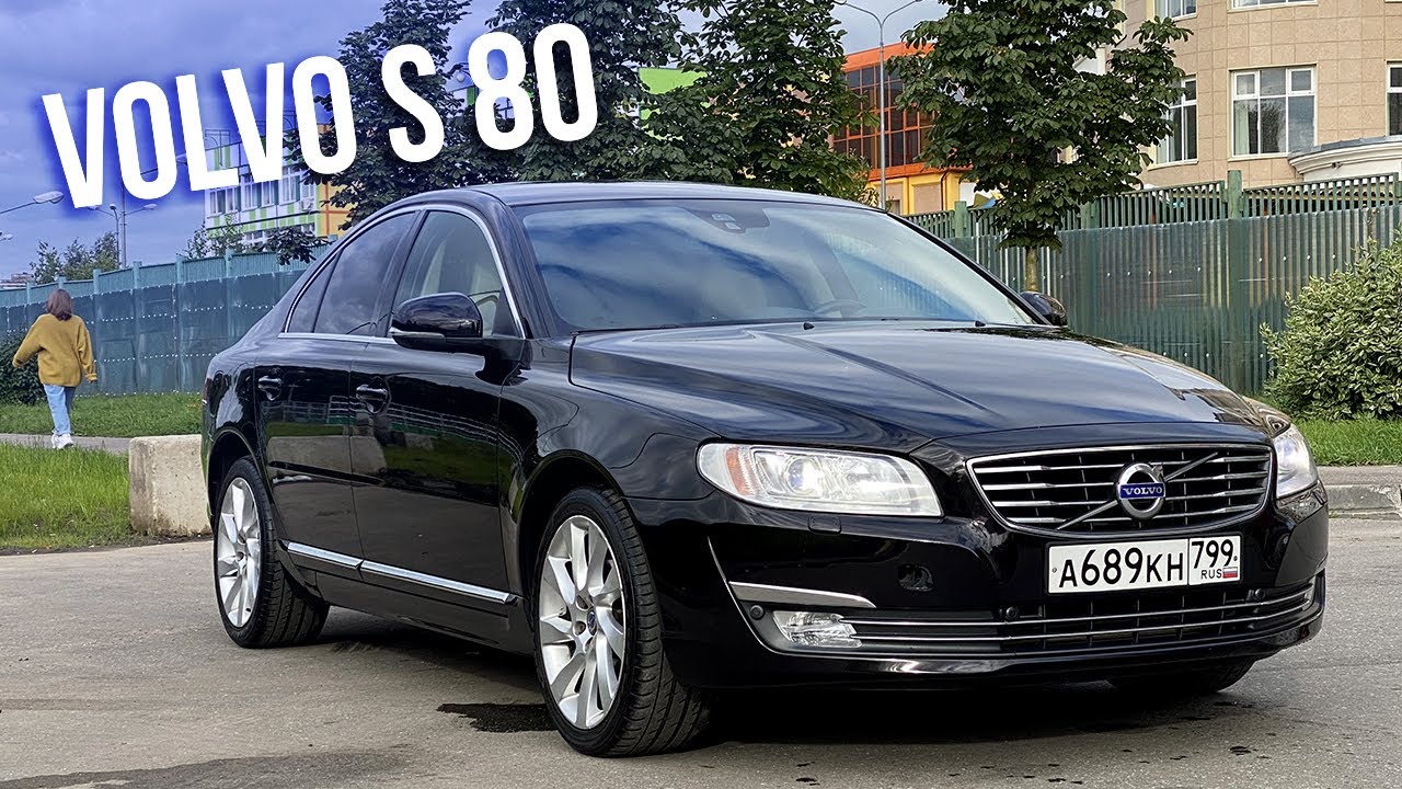 Volvo S80 2.0 АТ (245 л.с.)