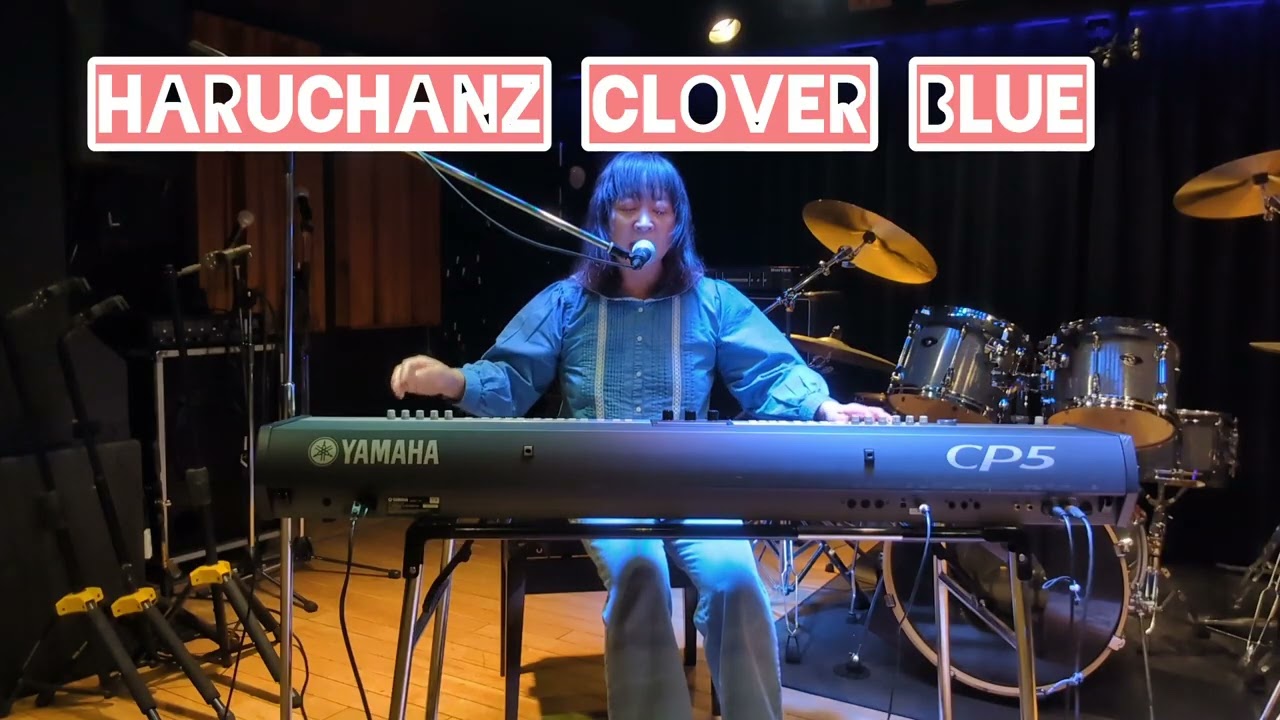 Haruchanz clover blue １ 2025年1月