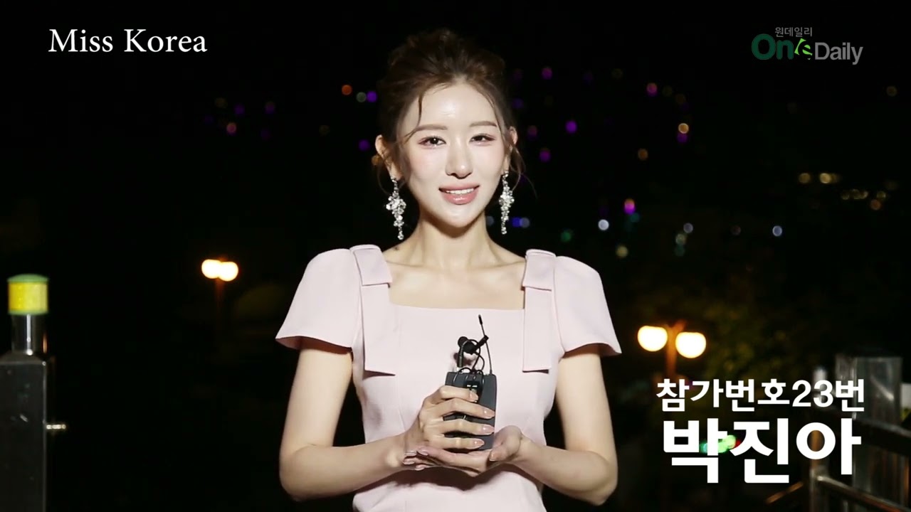 참가번호23번 박진아