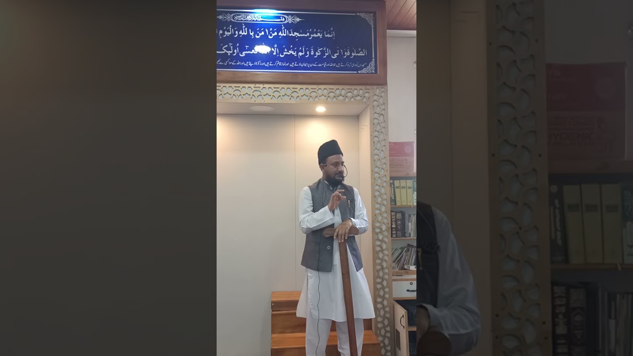 Ather husain salafi hafizulla