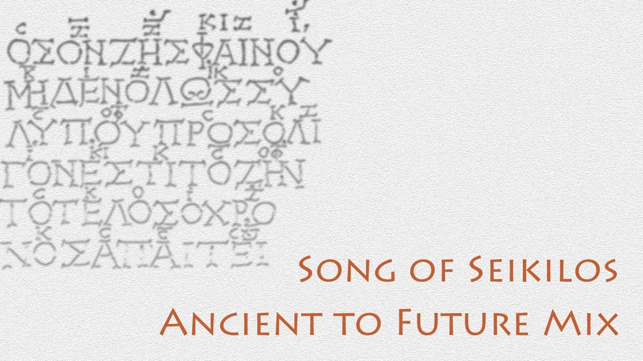 Song of Seikilos Ancient to Future Mix