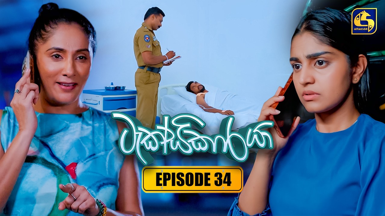 Taxikaraya (ටැක්සිකාරයා) | Episode 34 | 05th April 2026 | Swarnavahini