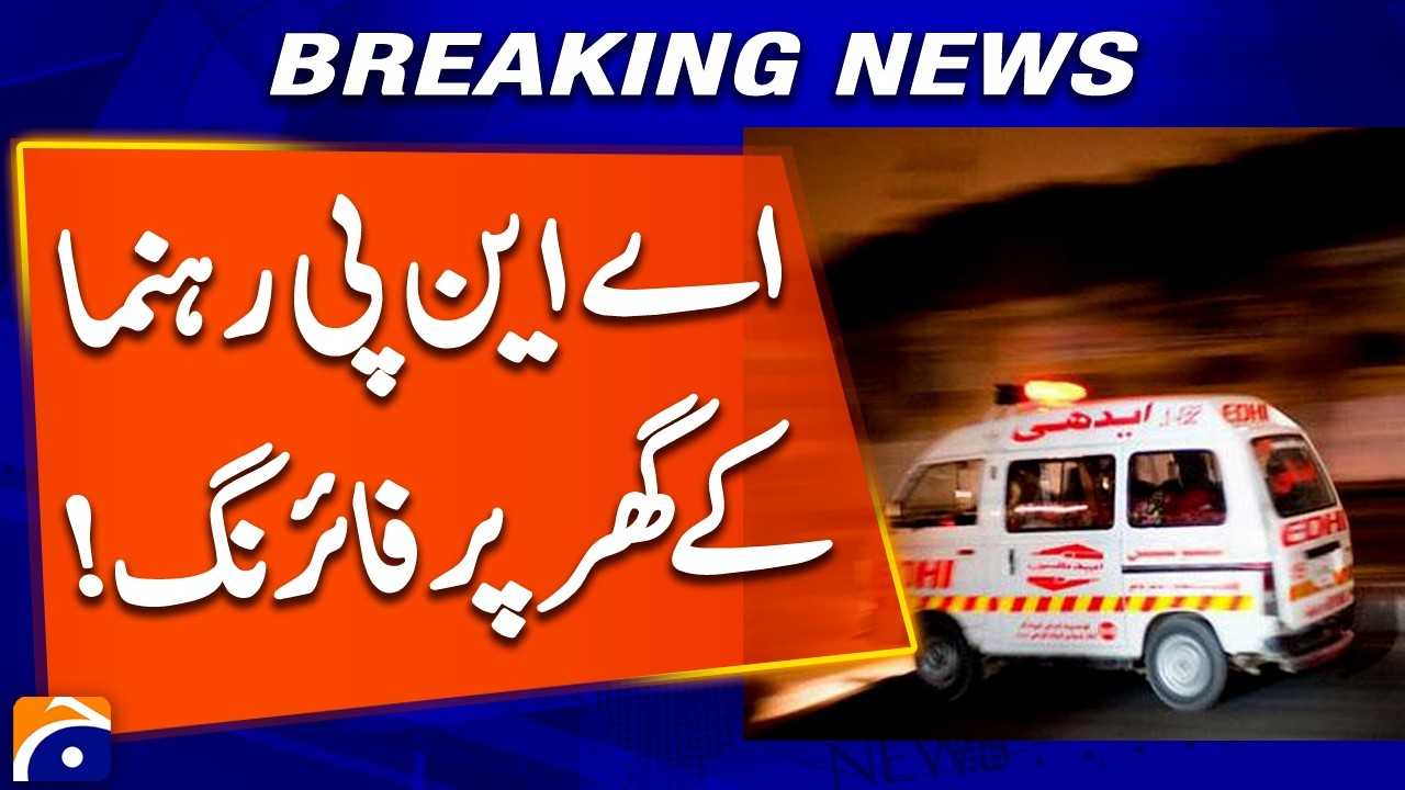 ANP Leader Mumtaz Ali Khan's House Attacked in Swat, Brother Injured | Breaking News