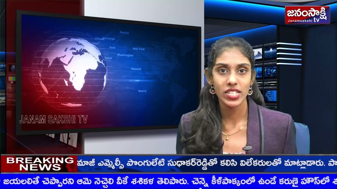 Telugunewsbulletin ​​​​​​​​​|NationalBulletin ​​​​​​​​​​​​​​​​​​​|Bulletin​​| | janamsakshitv |