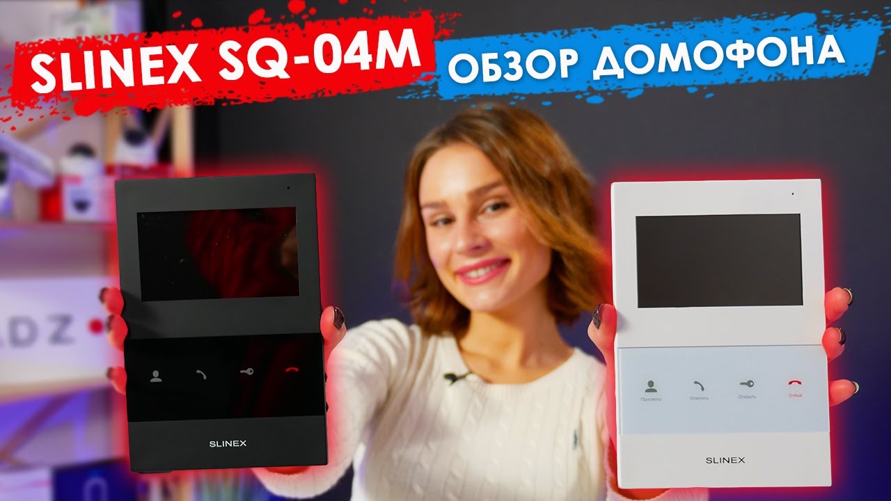Обзор домофона с записью Slinex SQ-04M | Видеодомофоны Слайнекс