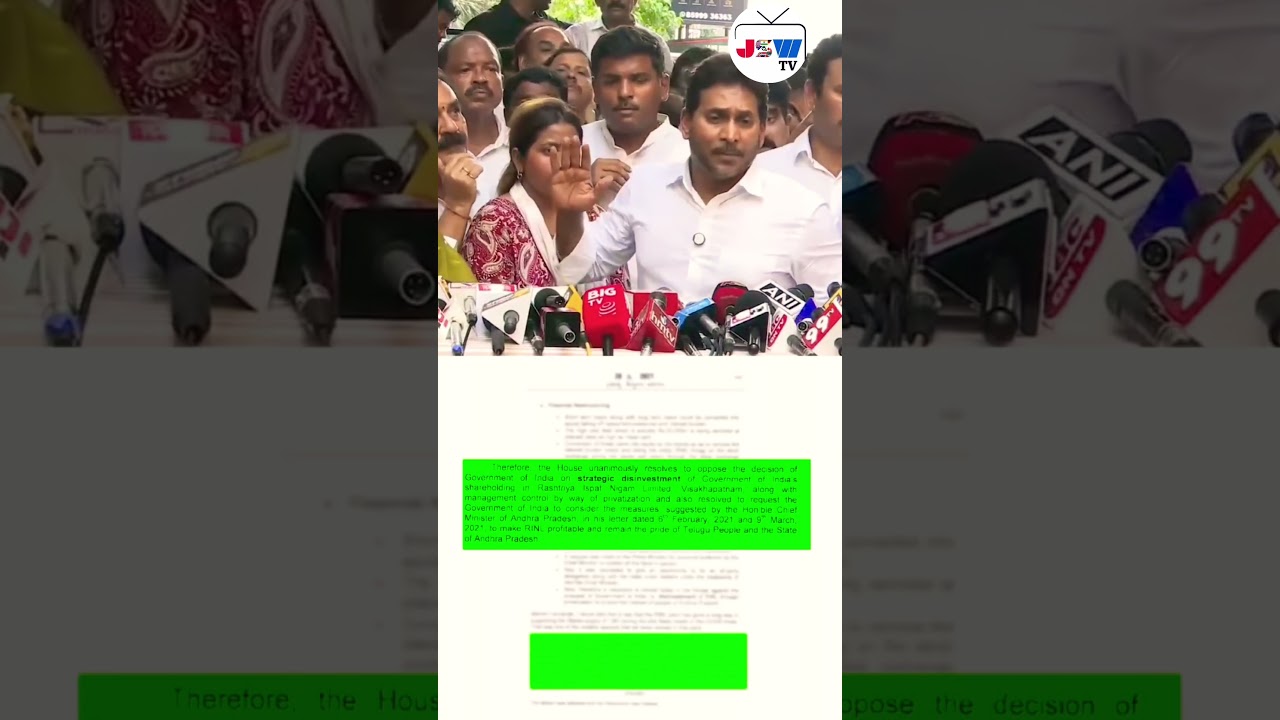 YS Jagan at Vizag press meet about Central Government Letter #jswtv #ysjagan #vizag #ysrcp #tdp