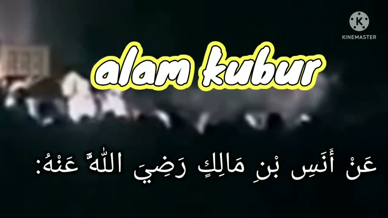 Alam kubur