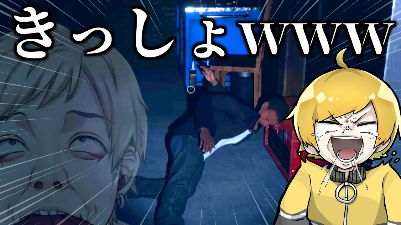 ぷりっつゆるりるさんときっしょいホラーゲームやったwww【Phasmophobia】