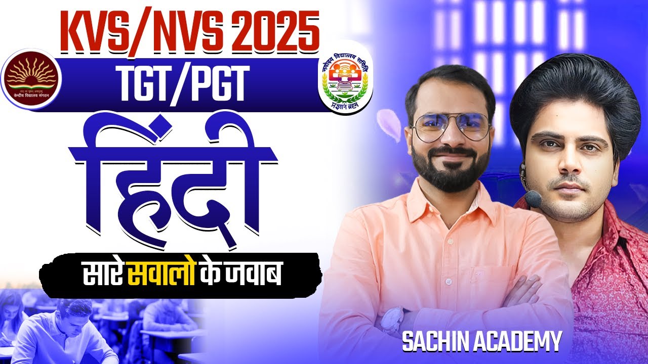 KVS/NVS 2025 TGT/PGT Hindi सारे स्वालो के जवाब by Sachin Academy live 5pm | Pramod Sir