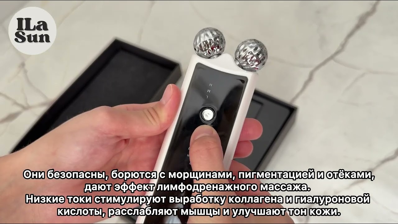 Микротоковый массажер ILaSun