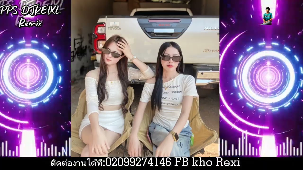 Tsom xyooj txhob deev zoo dua PPS DJREIXL 💯#ประวัติศาสตร์ #การเมือง #djgame #พัทยา #ฟีด 