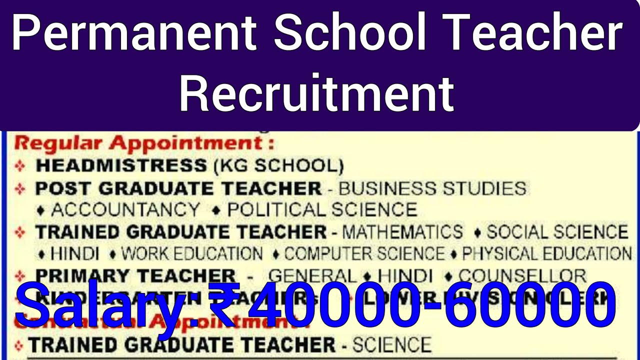 PERMANENT SCHOOL TEACHERS RECRUITMENT 2022 I FRESHERS ALSO ELIGIBLE I APPLY FROM ANY STATE I ALL SUB