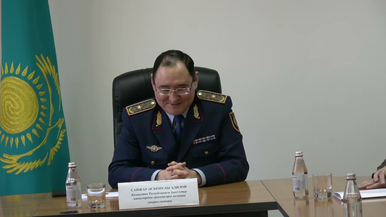 Открытая лекция Вице-министра внутренних дел Республики Казахстан