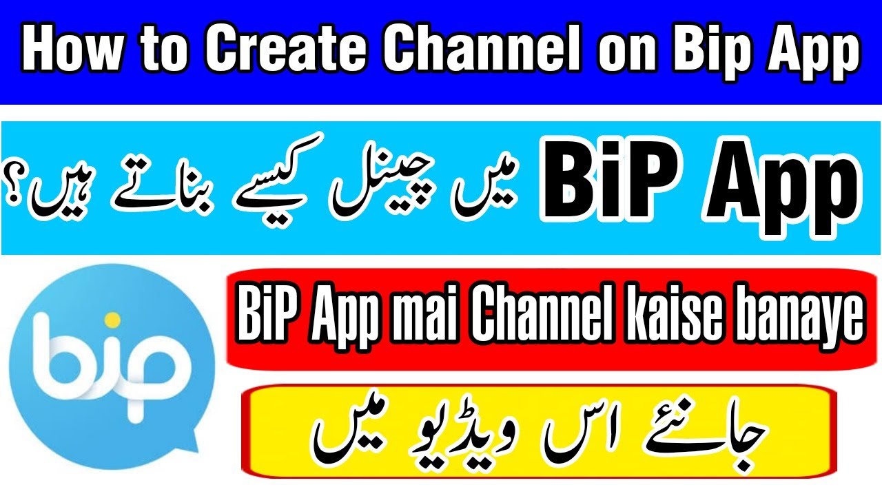How to Create Channel on BiP App || BiP app mai channel kaise banaye || Bip App
