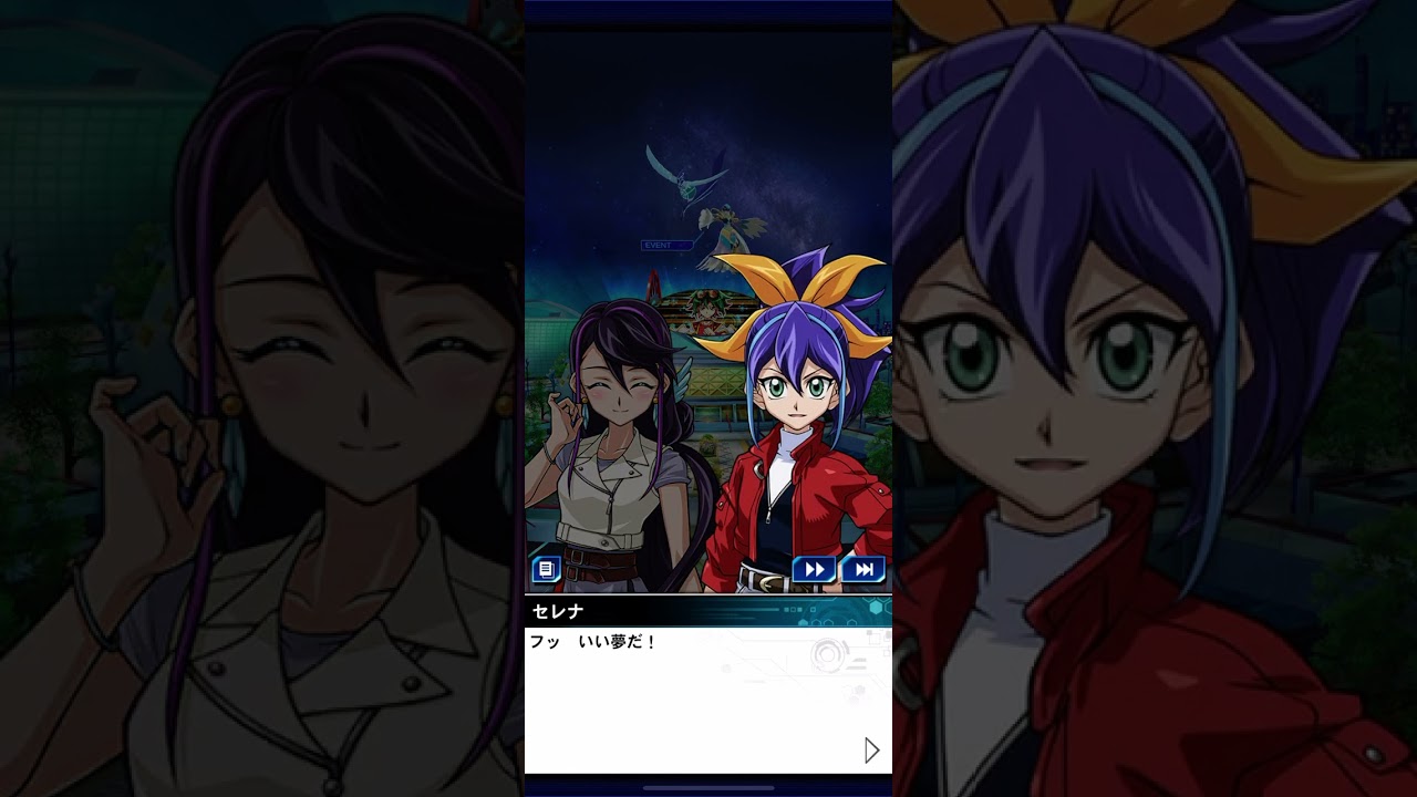 瑠璃&リン登場イベント：シーン５