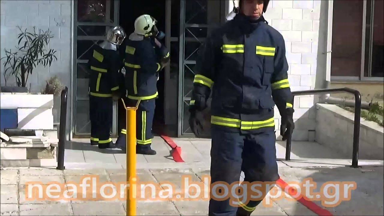 Άσκηση ετοιμότητας Πυροσβεστικής Υπηρεσίας Φλώρινας