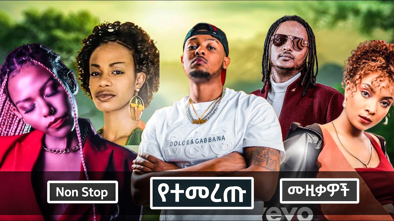 New Ethiopian Non Stop Remix Music ft. Yo_Mariyos, Yohana, Hewan-Gebrewold-, Tigist_Bekele & More