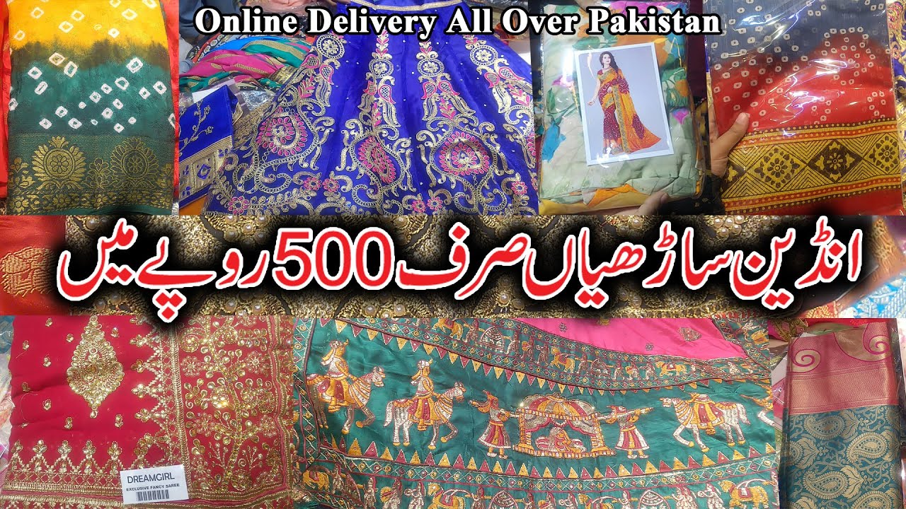 Sitara Cloth Market Ranchore Line Karachi | Indian saree wholesale market | banarsi saree look 2022